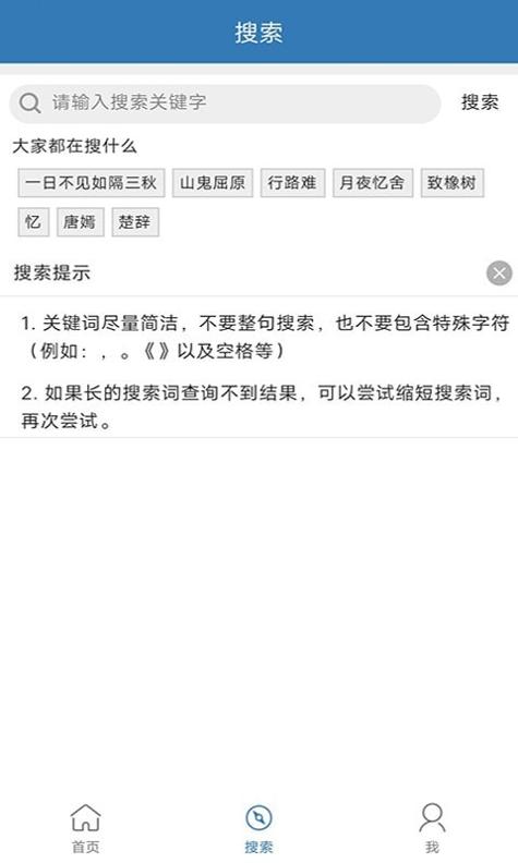 贝贝古诗词学习.jpg