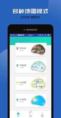 互动卫星地图.png