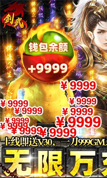 剑武官网版  v1.0.5