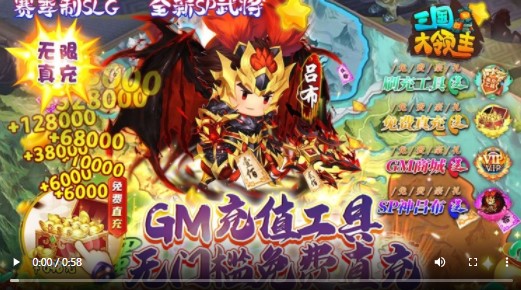 三国大领主2022
