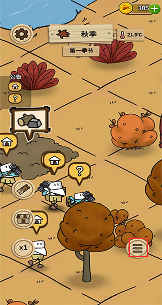 醇香的生活官方版 v1.7.8