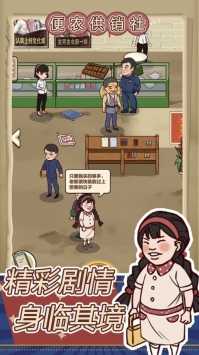王蓝莓的小卖部畅玩版
