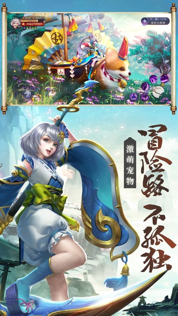 梦回唐朝伏妖绘卷 2024-06-25 15:08