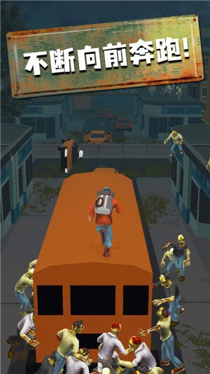 快跑少年截图0