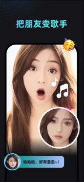 MemePlay截图1