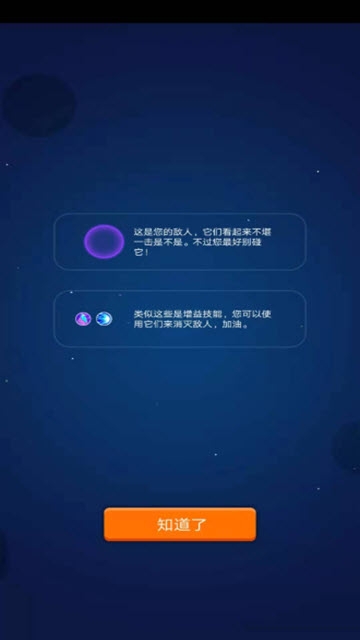 绝处逃生截图1