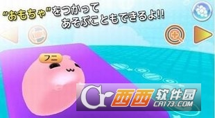 抚摸Funi吧 v1.3.1