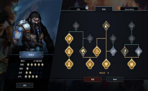 魔王大人击退勇者吧 2020-03-17 13:58