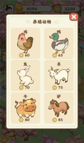 悠悠人生游戏领红包官方版  v5.1.2