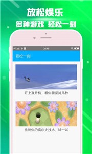 沙巴体育直播
