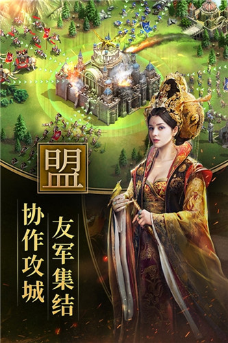 英雄之城