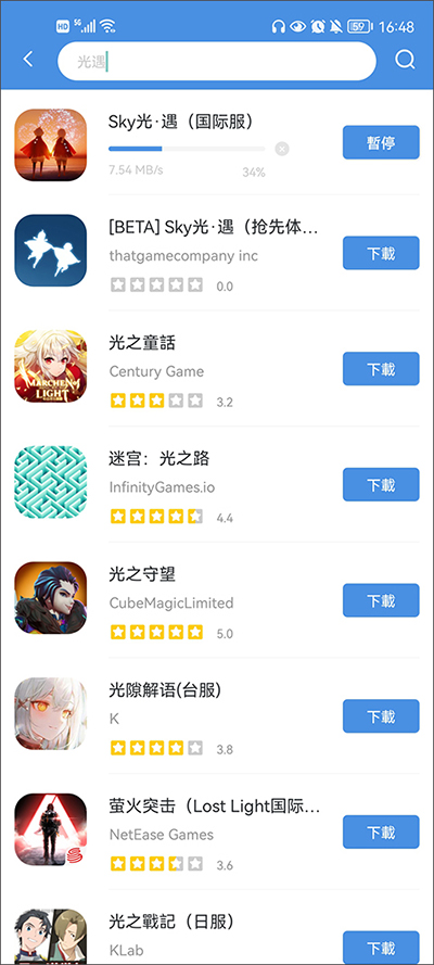 gamestoday手机安卓版