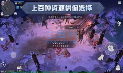 冰原守卫者破解版无限钻石