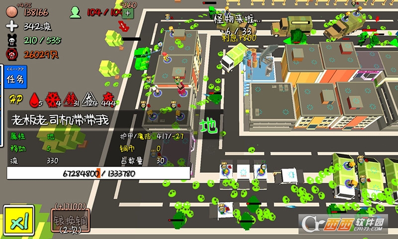 我的塔防 v1.180316