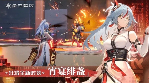 尘白禁区安卓版截图1