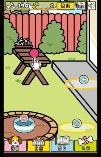 我与汪星人 v3.0.5