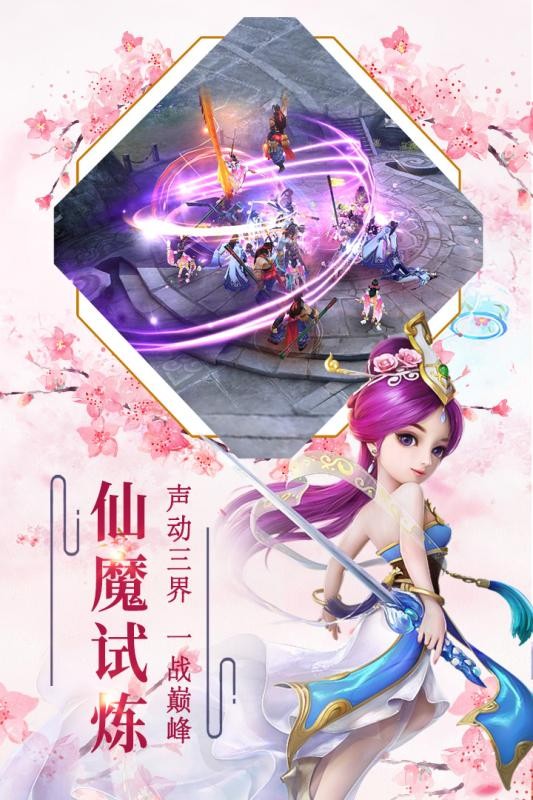 一梦仙尘 2020-04-27 14:28