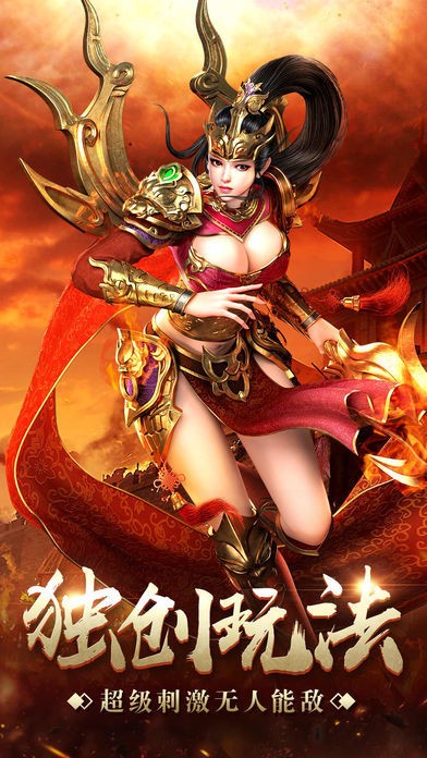 浴血焚城黑森林传奇 2020-06-03 10:10