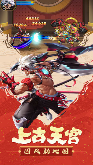 超时空猎人最新版 v1.1.8