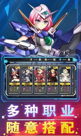 破坏神战舰少女截图0