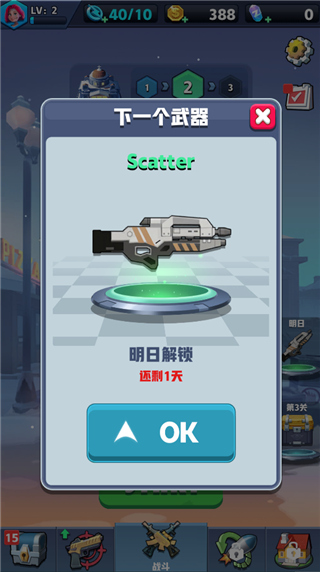 僵尸收割者最新版截图2