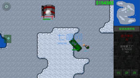 铁锈战争荣耀争霸 1.11.101