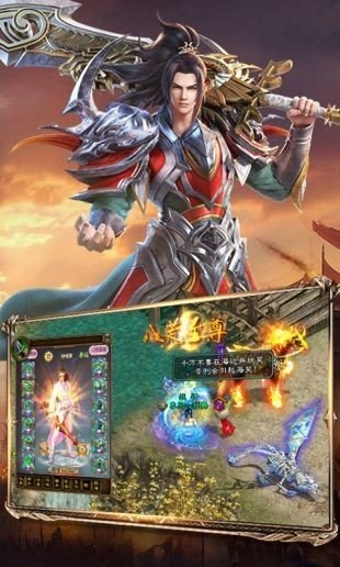 征途私服怀旧版 v1.75