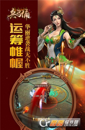 兵马俑