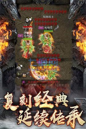 180魂印神途截图1