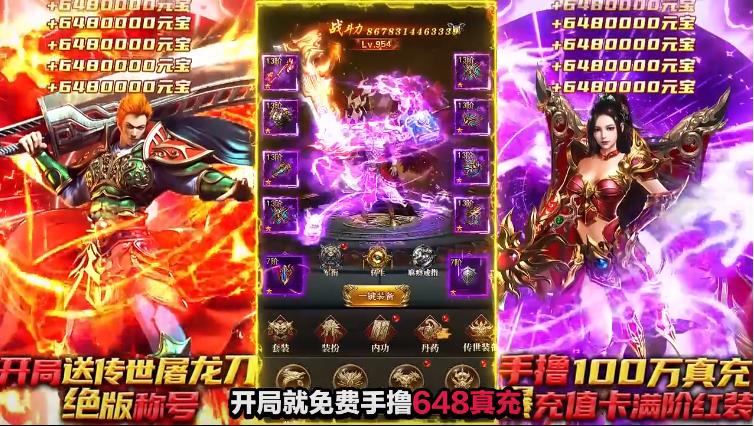 雷霆前线竖版