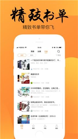 奇临阅读截图2