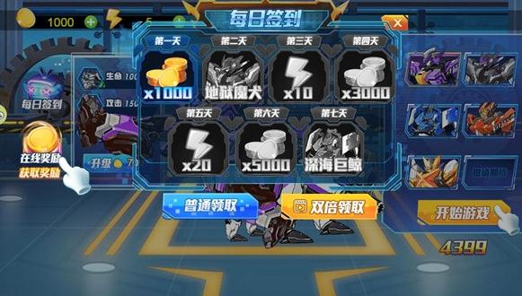 机甲有点酷 2021-10-13 10:42