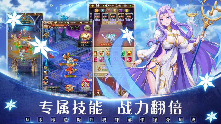 口袋魔塔游戏官方版  v3.0.1