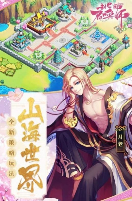 封神醉游记 2020-07-09 17:30