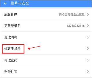 企业环保通