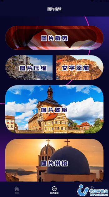 照片换底智能抠图软件  v1.1