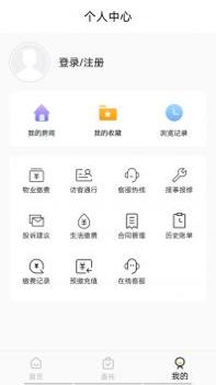 安友邻截图0