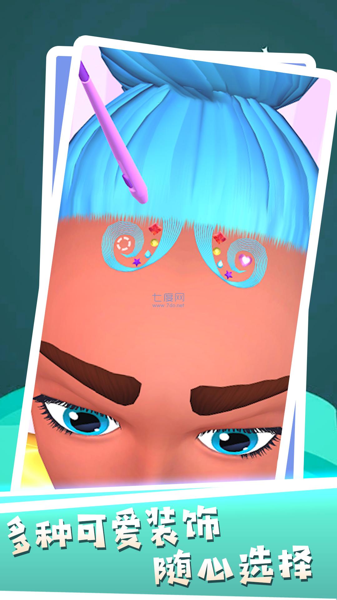 海女模拟器截图0