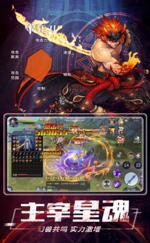 太古地下城神兽降临截图1