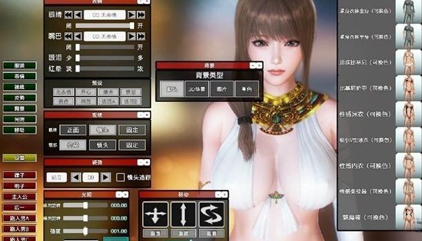 家族崩坏Playhome 豪华整合版截图3