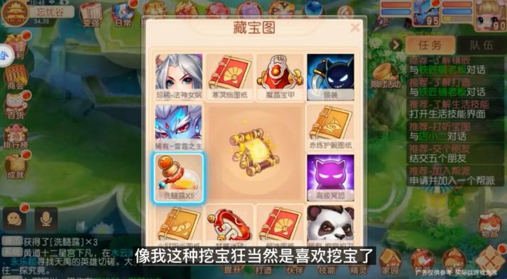 御剑红尘柔情版手游官方最新版  v3.3.3