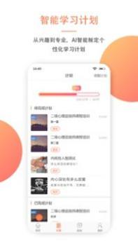 大康心理截图1