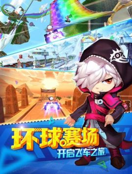 胡莱卡丁车 v3.0.5