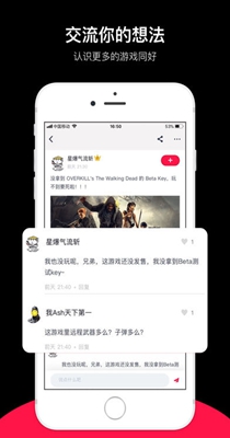 同好社交.jpg