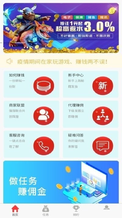 华为分享截图2