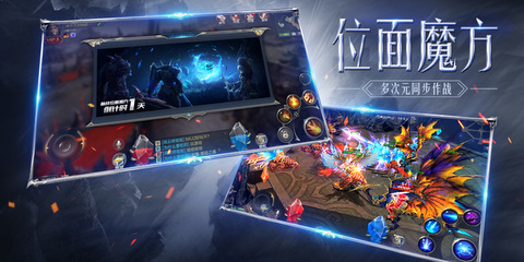 炽天使觉醒手游官网正式版 截图2