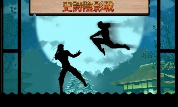 史诗暗影格斗