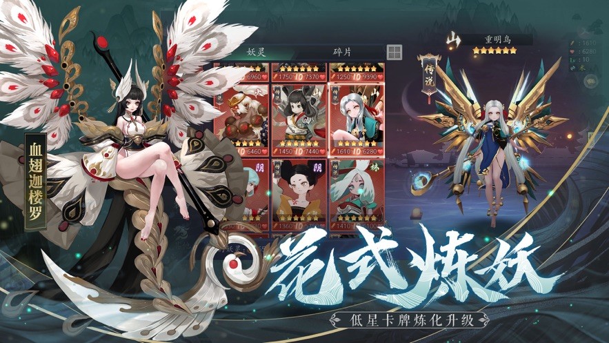 魔力时代之骑士异闻录截图0