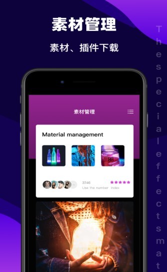 Pr视频剪辑教学 2020-06-12 14:09