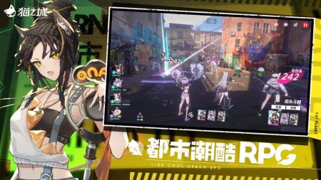 猫之城安卓正版 v3.1.5